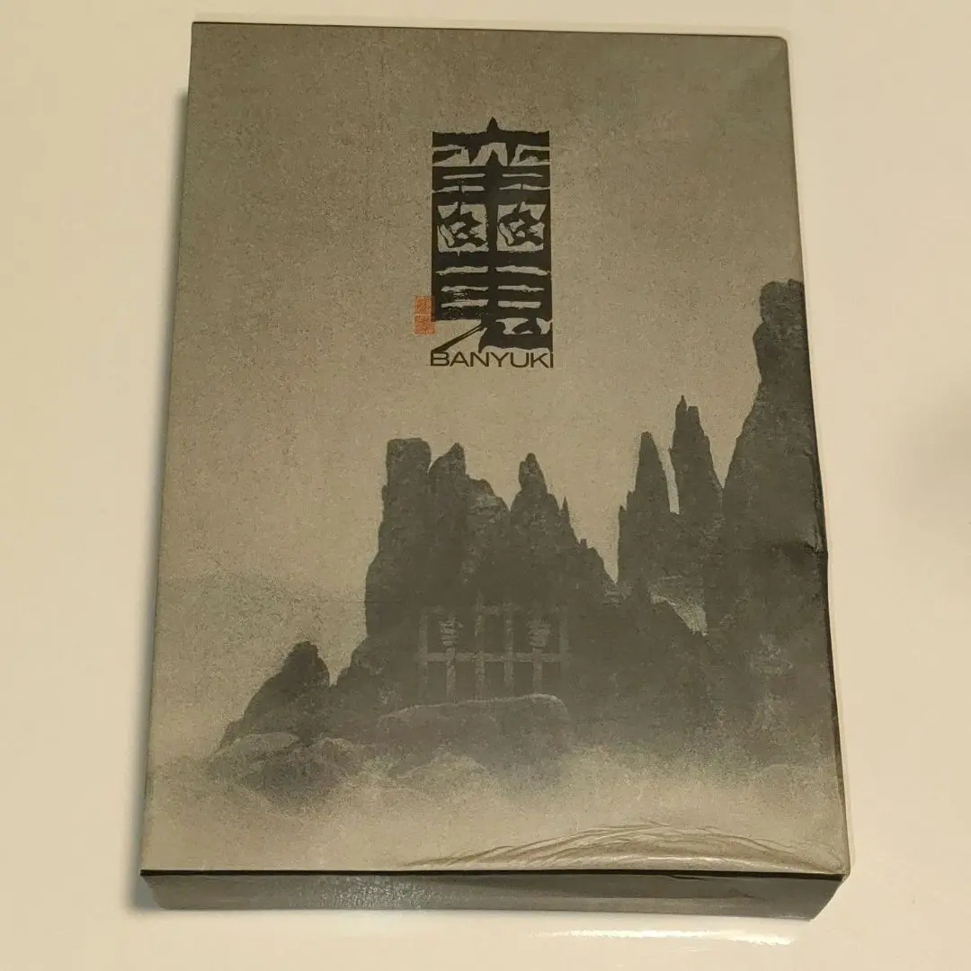 Amazon.co.jp: 『蛮幽鬼』DVD : 劇団☆新感線, 上川隆也, 稲森