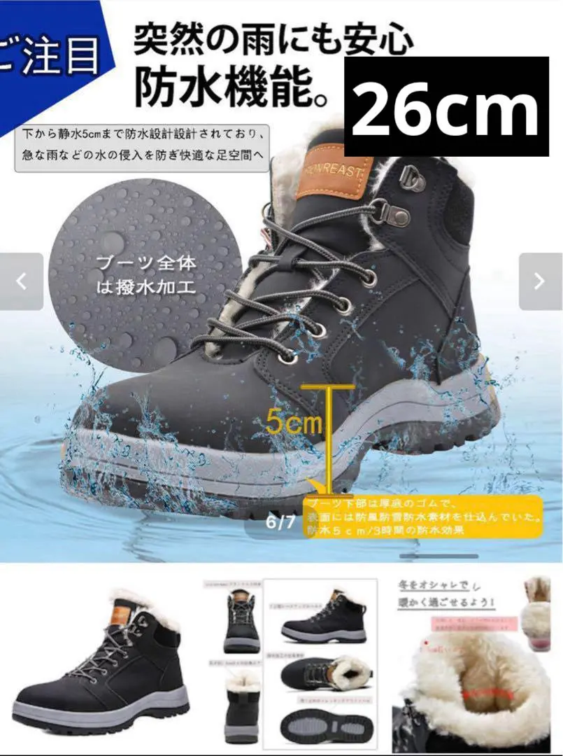 Thumbnail of Men's and Women's Winter Boots Waterproof Trekking Boots Fleece Lined