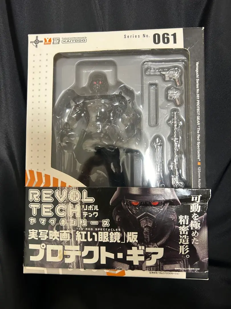 2025年最新】リボルテック プロテクトギアの人気アイテム - メルカリ