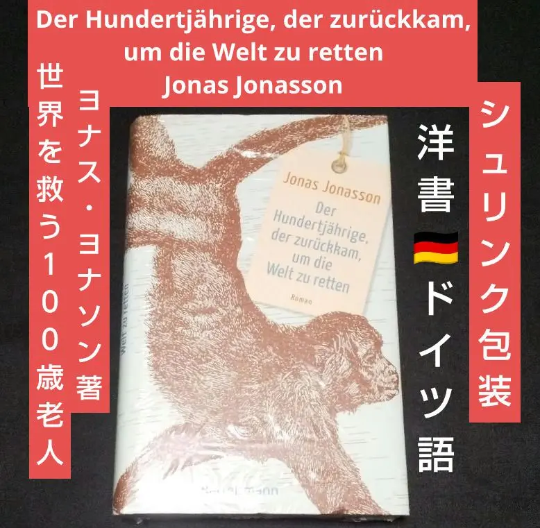 【新品未使用】Jonas Wood ポスター (76.2㎝×61㎝) Jonas Wood ポスター 美術品・アンティーク・コレクション