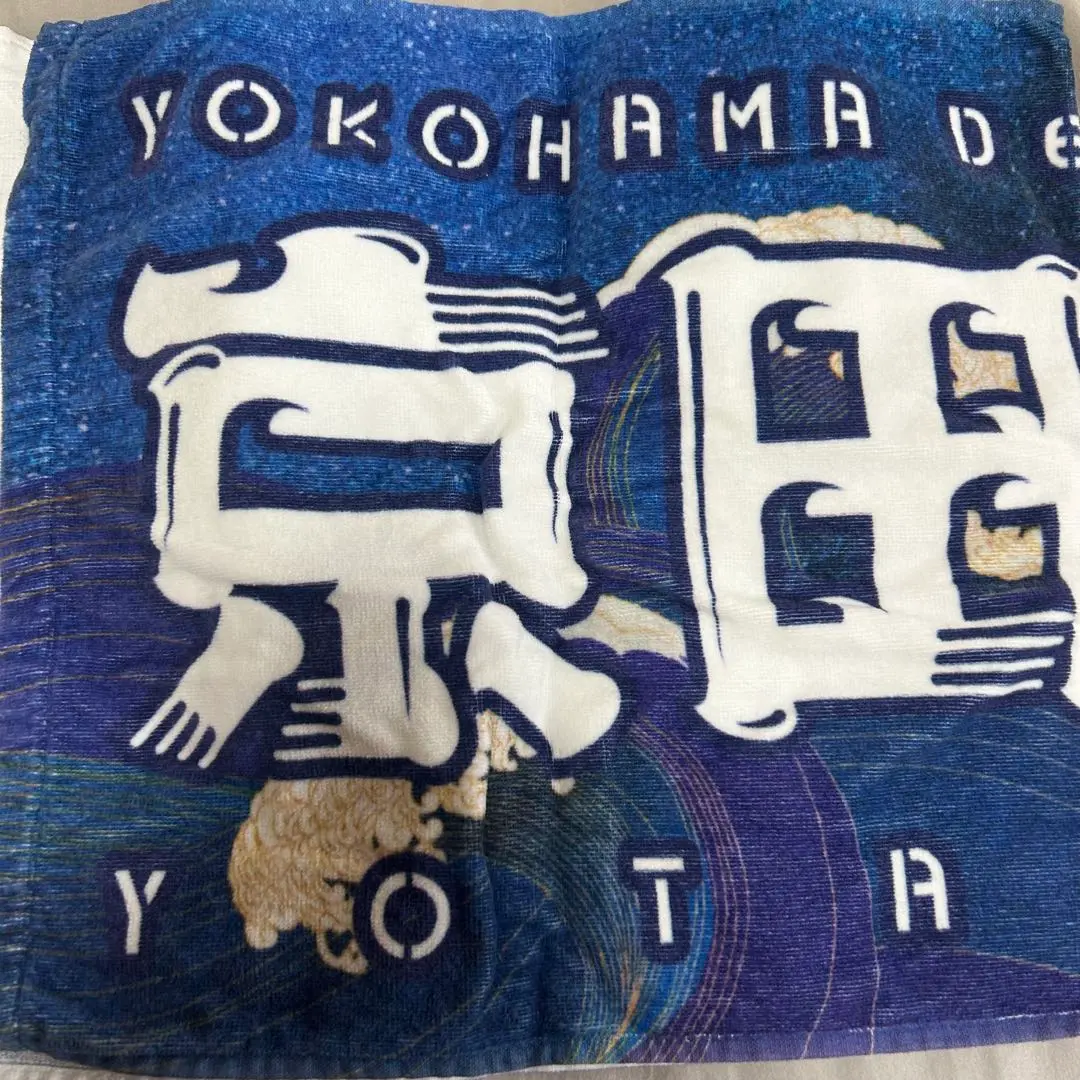 YOKOHAMA 応援タオル 未使用 横浜DeNAベイスターズ（応援グッズ）のフリマアイテム一覧