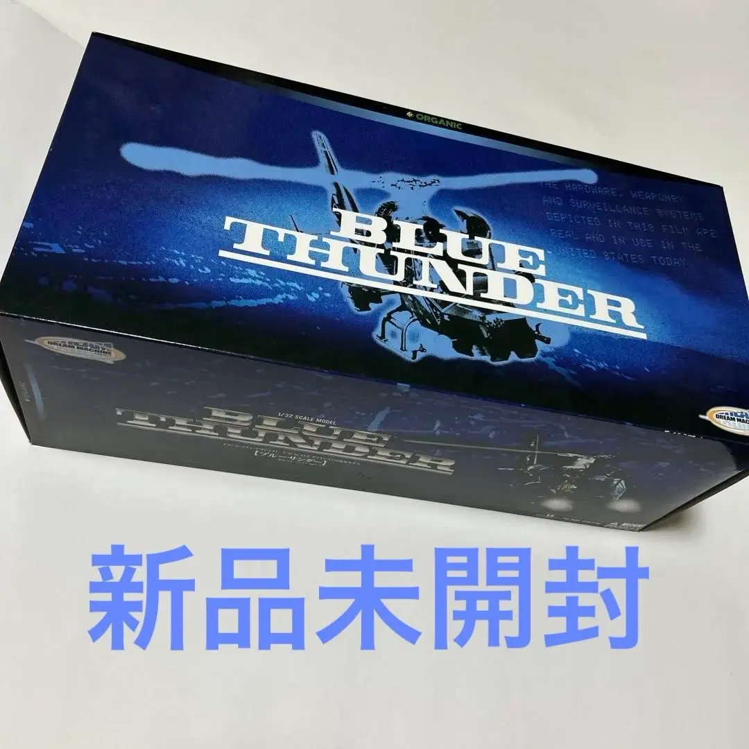 1/32 ブルーサンダー完成品モデル　未使用品 Yahoo!オークション -「ブルーサンダー 1／32」の落札相場・落札価格