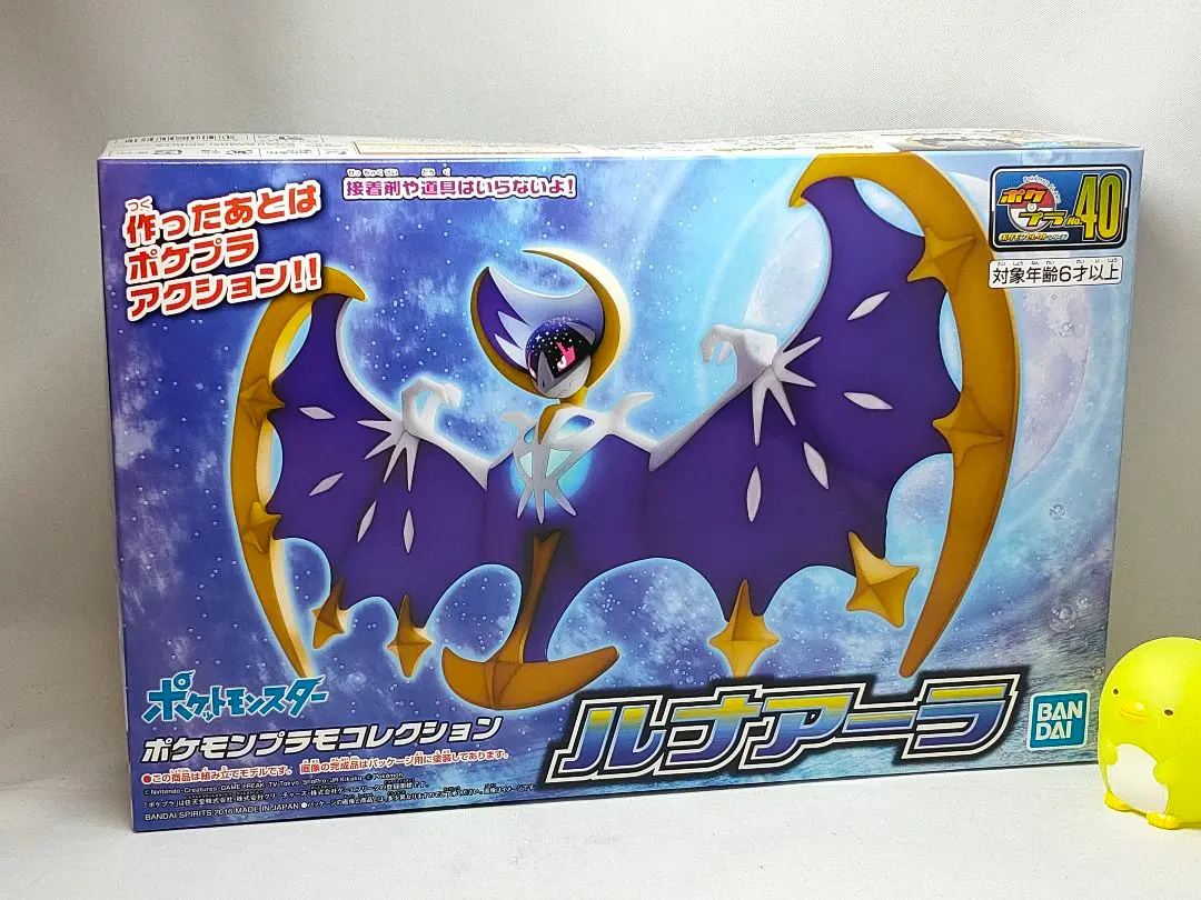 ポケプラ　BIG コイキング　グラードン　ルナアーラ 2025年最新】ポケプラ ルナアーラの人気アイテム - メルカリ
