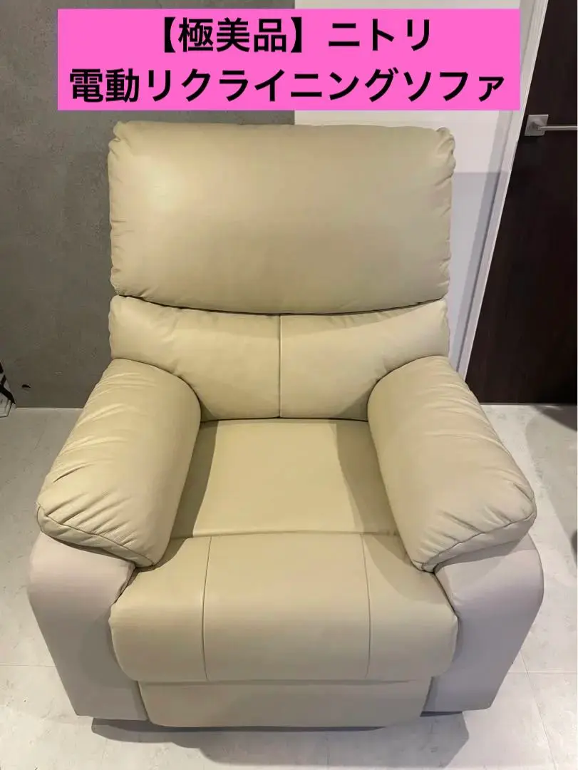 【購入者先約有】 ニトリ 合成皮革 1人用ソファ ニトリ 1人用合皮ソファ(MS-101 BK) : ニトリ Yahoo!店 - 通販