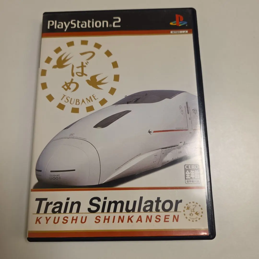 Amazon | Train Simulator 九州新幹線 | ゲーム