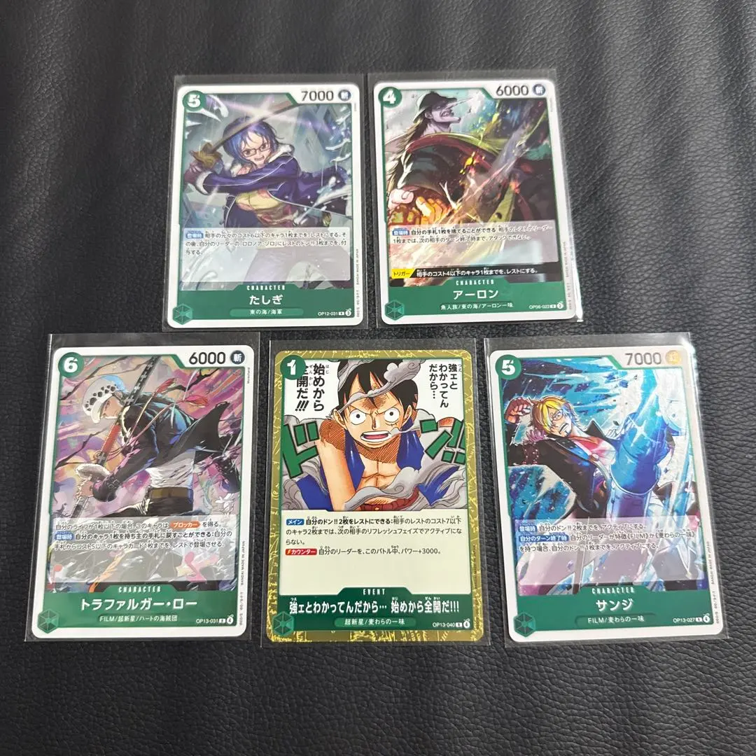 Thumbnail of One Piece Card Game Set