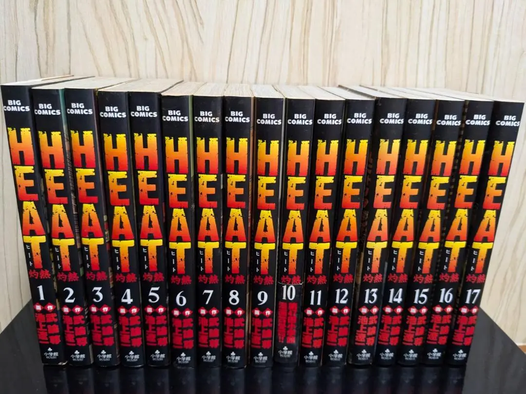 Heat 灼熱 サンクチュアリ　オデッセイ　strain　22冊セット Heat 灼熱 サンクチュアリ オデッセイ strain 22冊セット
