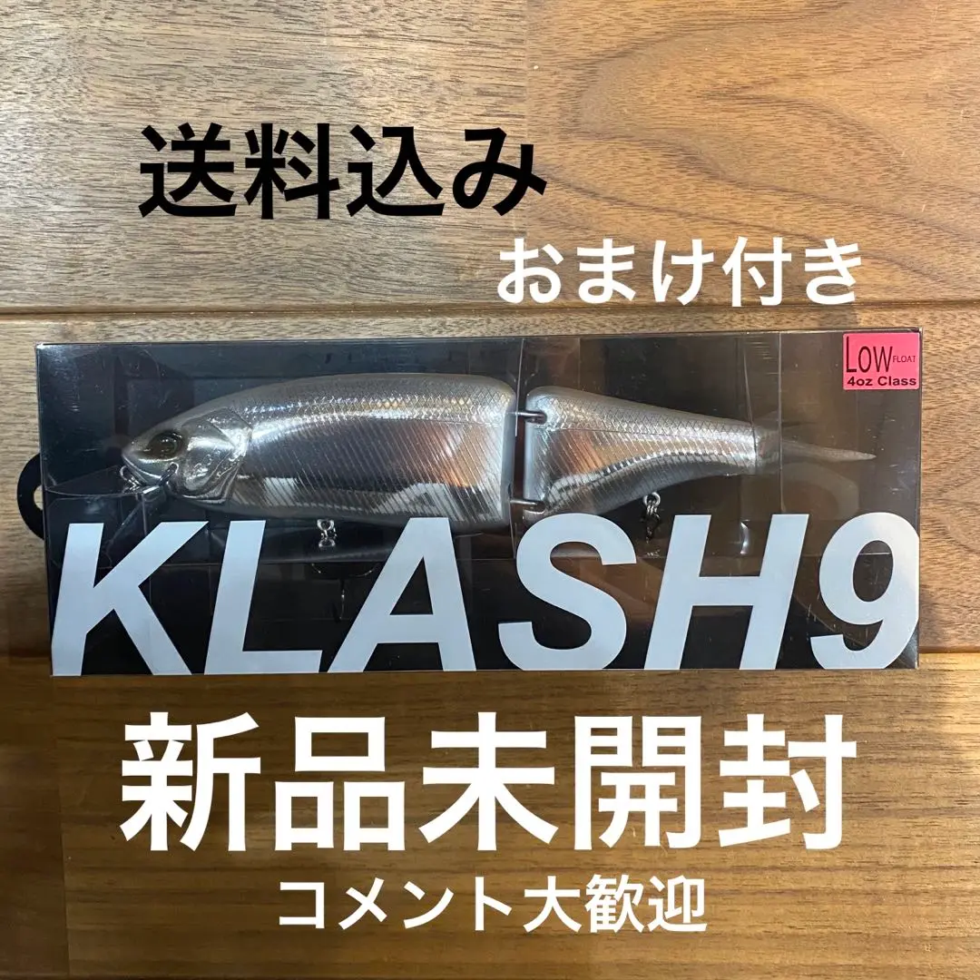 【新品未使用】クラッシュ9セット　BASS、SF 2025年最新】クラッシュ9 sfの人気アイテム - メルカリ