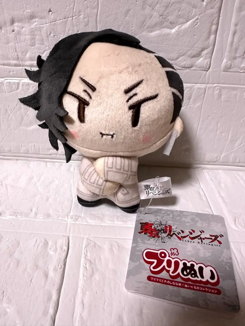 東京リベンジャーズ プリプリごきげんななめぬいぐるみ 三ツ谷隆 Amazon.co.jp: リベンジ プリプリごきげんななめぬいぐるみ