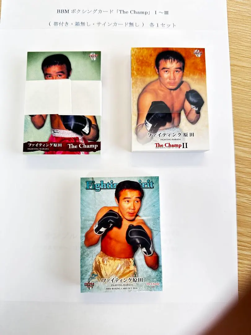 2025年最新】井上尚弥 サインカードの人気アイテム - メルカリ