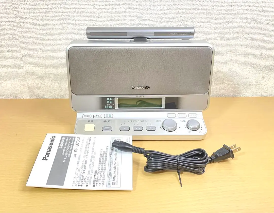 パナソニック　RF-U700A ラジオ　新品未開封 概要 FM-AM 2バンドレシーバー RF-U700A | ラジオ／CDラジオ