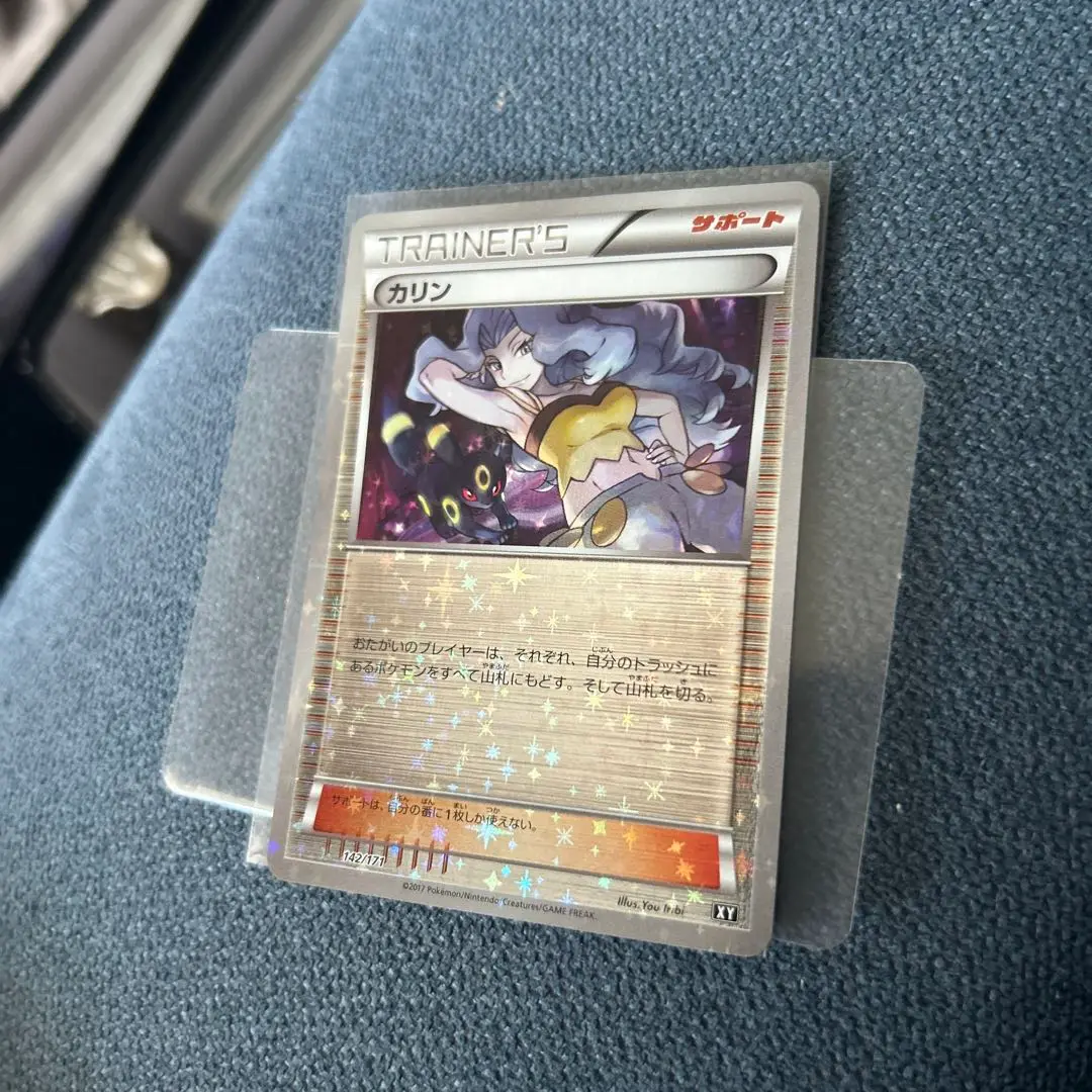 ポケモンカード カリン ミラーXY PSA10】ポケモンカード カリン XY ミラー