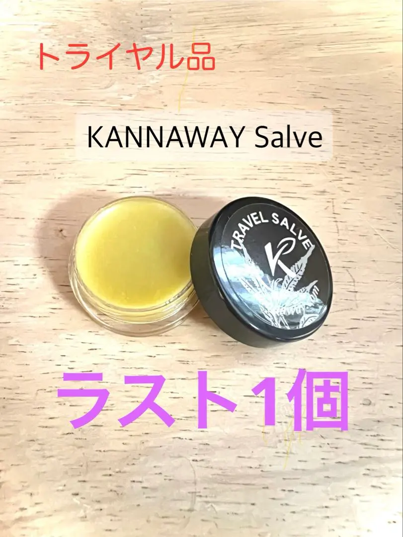 2025年最新】キャナウェイ サルベの人気アイテム - メルカリ