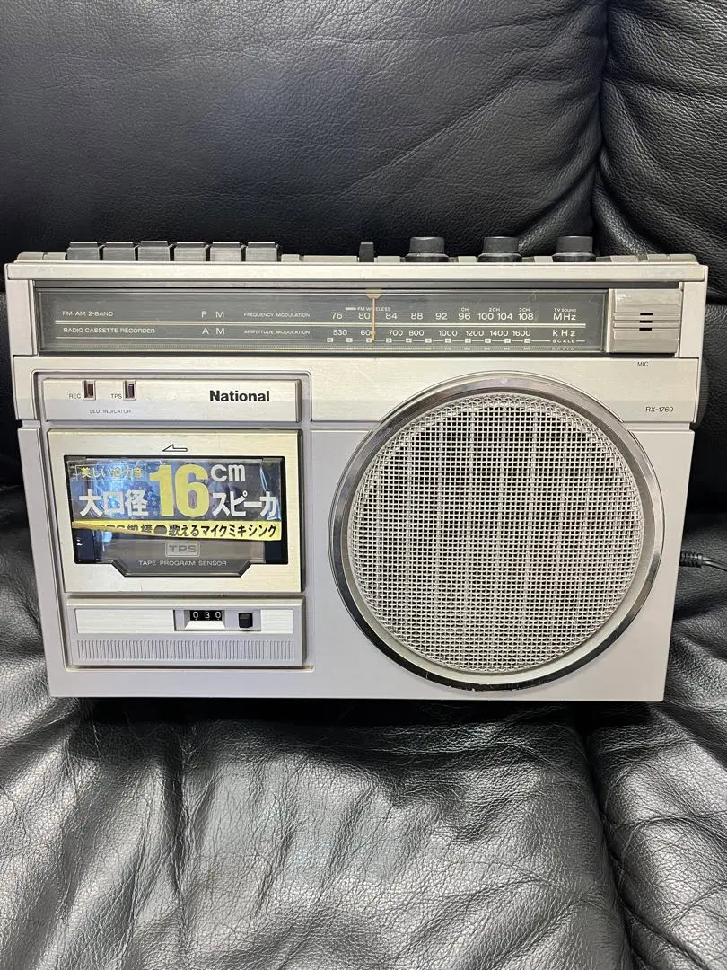 2025年最新】RX-1760の人気アイテム - メルカリ