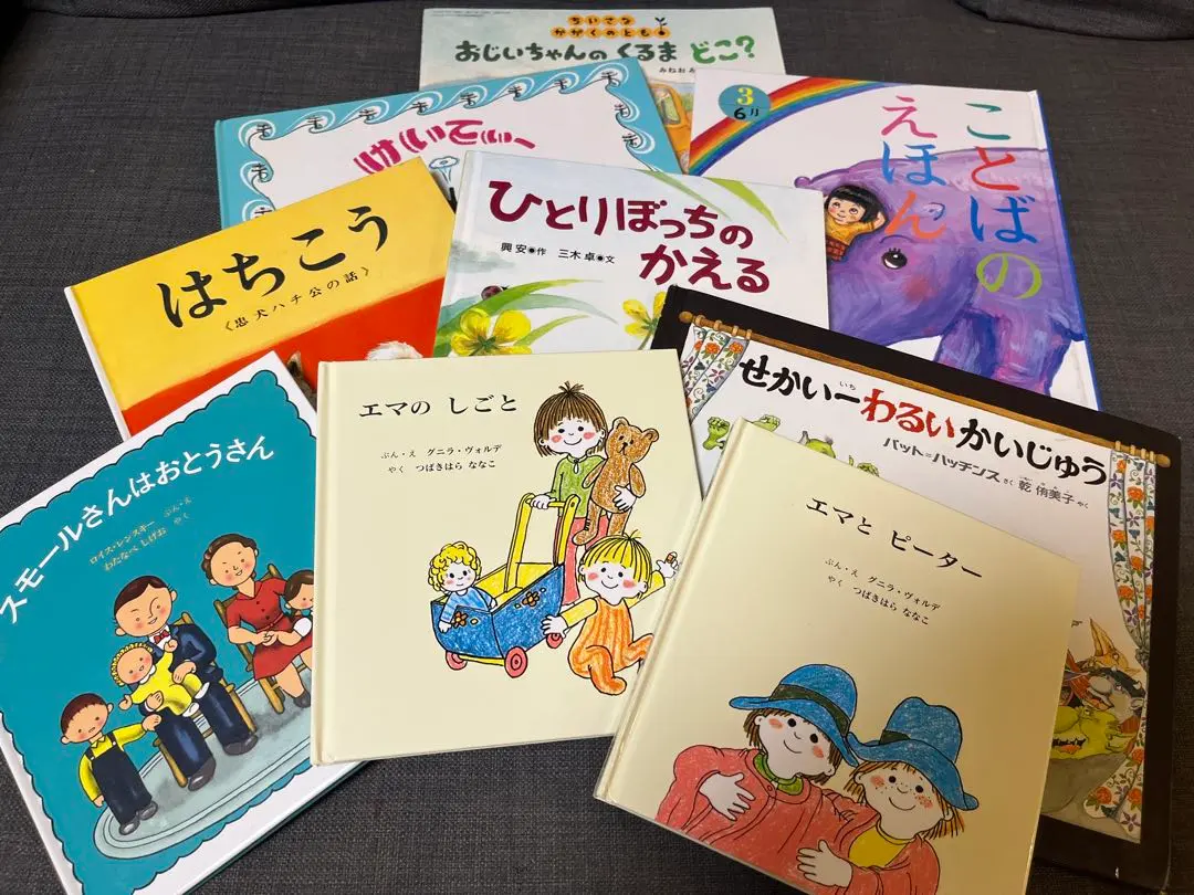 Thumbnail of Picture Book Set for 4-Year-Olds (Set of 9 Books)