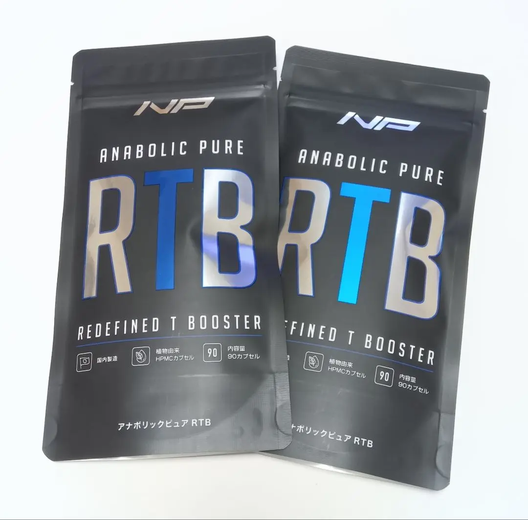 届いたばかり！【新品未使用】アナボリックピュア　RTB  90粒 2025年最新】アナボリックピュアRTBの人気アイテム - メルカリ