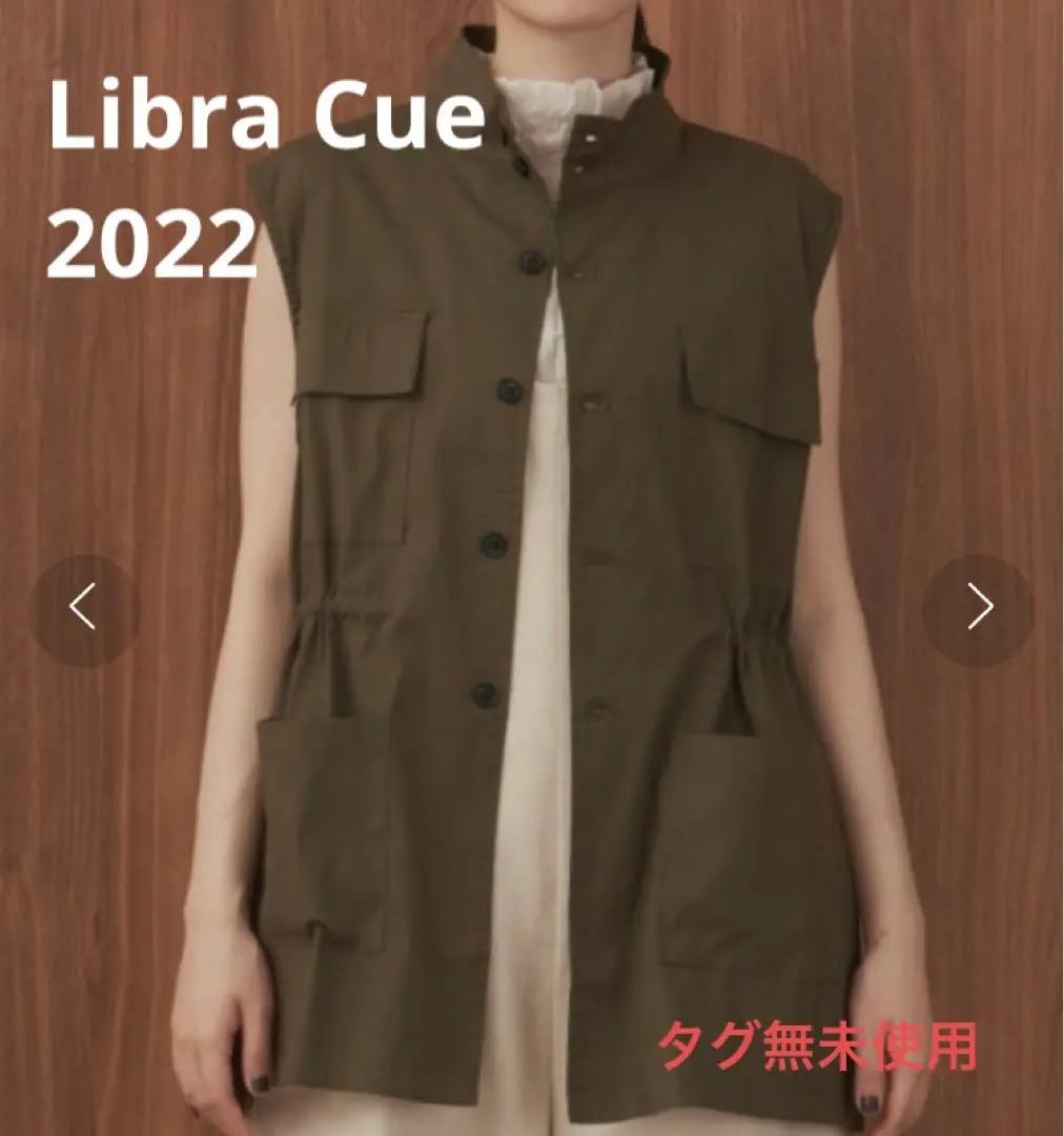 nico☆　新品タグ付き　Libra cue リブラキューLibra Libra Cue - リブラ キュー - | 2/12(wed)12:00〜 START 動く