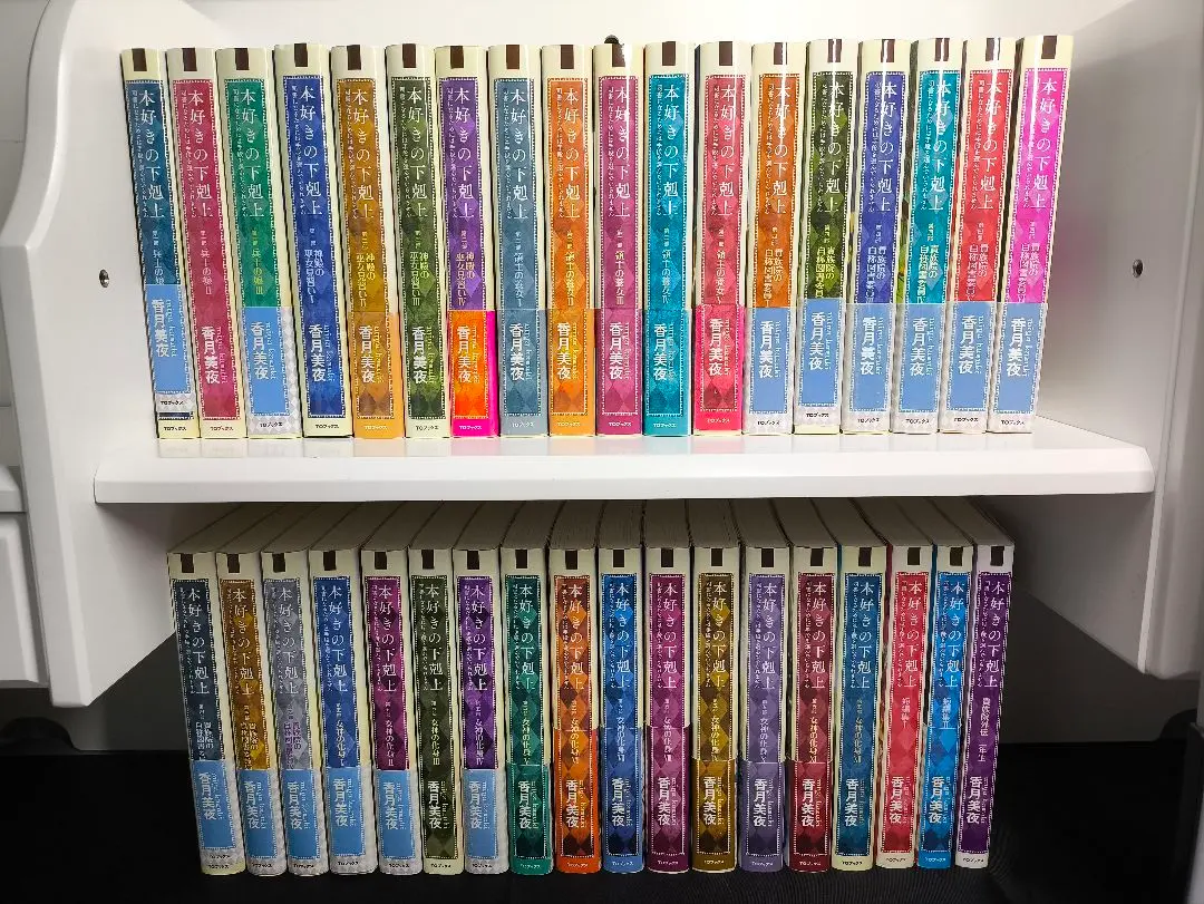 2025年最新】本好きの下剋上 短編集3の人気アイテム - メルカリ