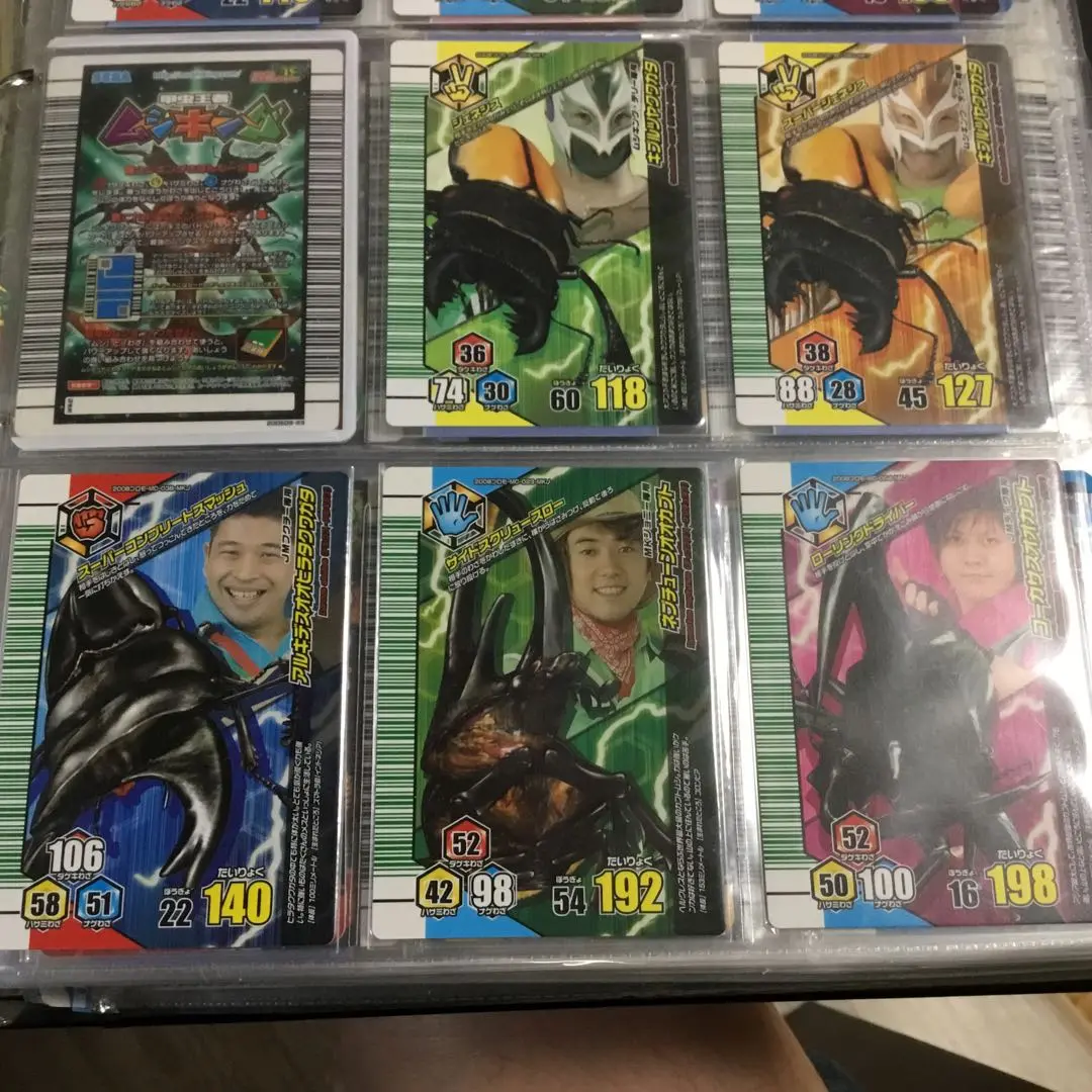 ムシキング　当選品ムシキングテリーなど5種セット 2025年最新】ムシキングテリーの人気アイテム - メルカリ