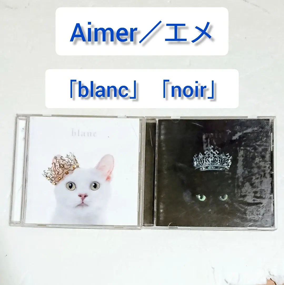 Aimer オルゴール 雪の降る街 Aimer オルゴール Ref:rain 雪の降る街