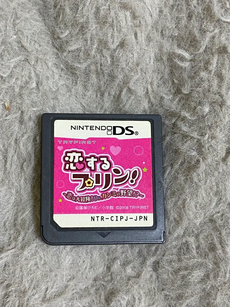 ニンテンドー3DS - DS ソフト 恋するプリン!〜恋は大冒険!Dr.カンミの野望!？〜 Amazon | 恋するプリン! ~恋は大冒険! Dr.カンミの野望