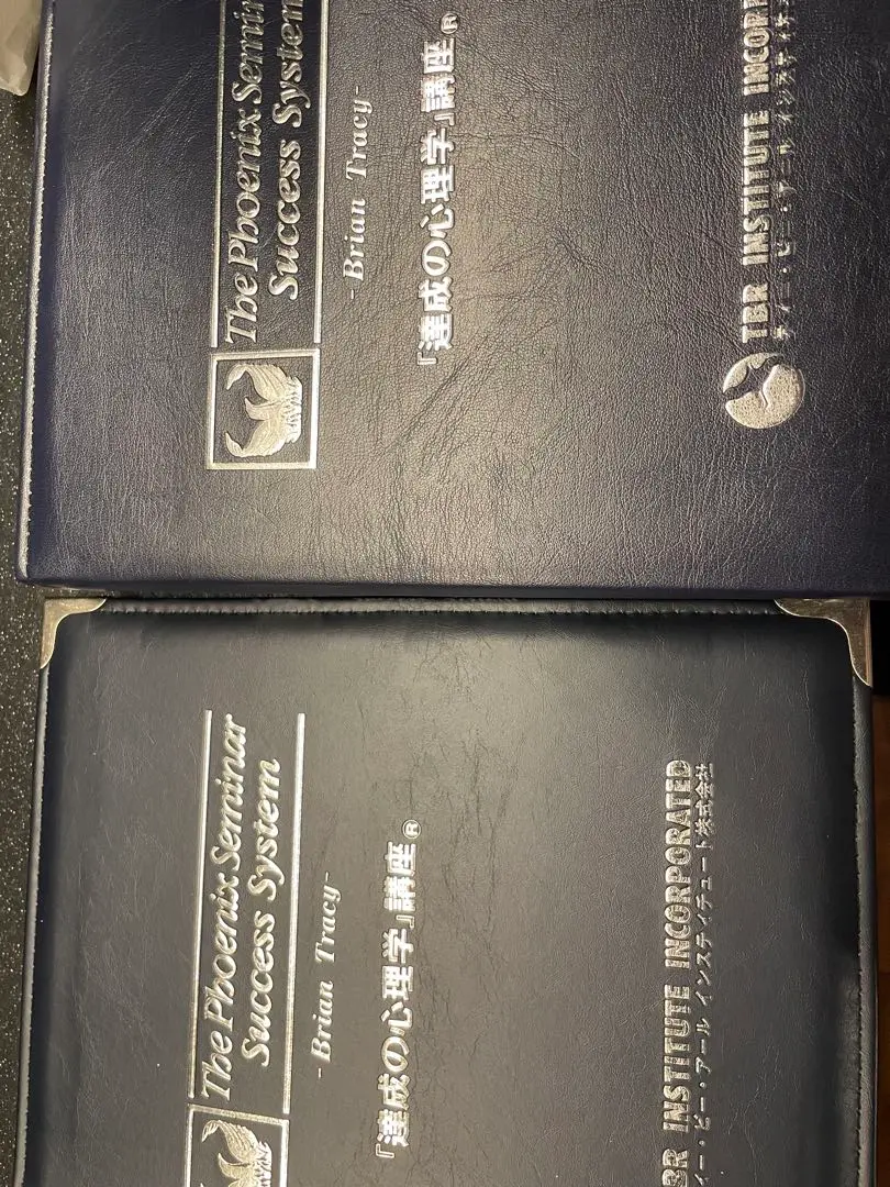 ブライアントレーシー　CDプログラム　新•販売心理講座　達成の心理学講座 ブライアントレーシー CDプログラム 新•販売心理講座 達成の心理
