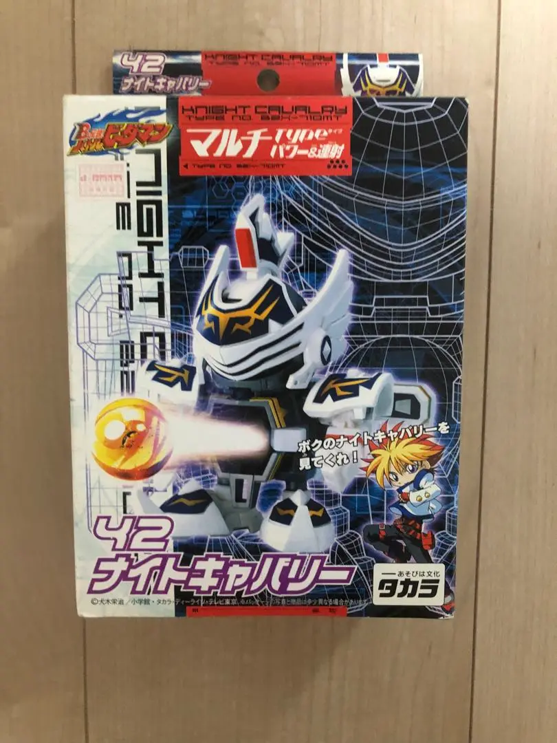 新品未開封　バトルビーダマン　ナイトキャバリー　ブラックナイト 新品未開封 バトルビーダマン ナイトキャバリー ブラックナイト