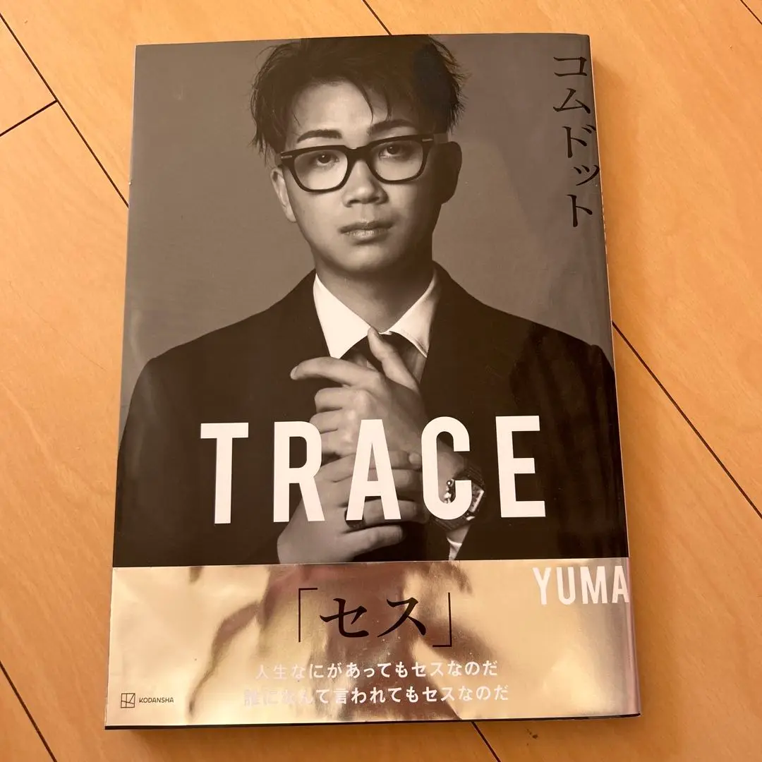 Com. 哥 写真集 TRACE 的縮圖