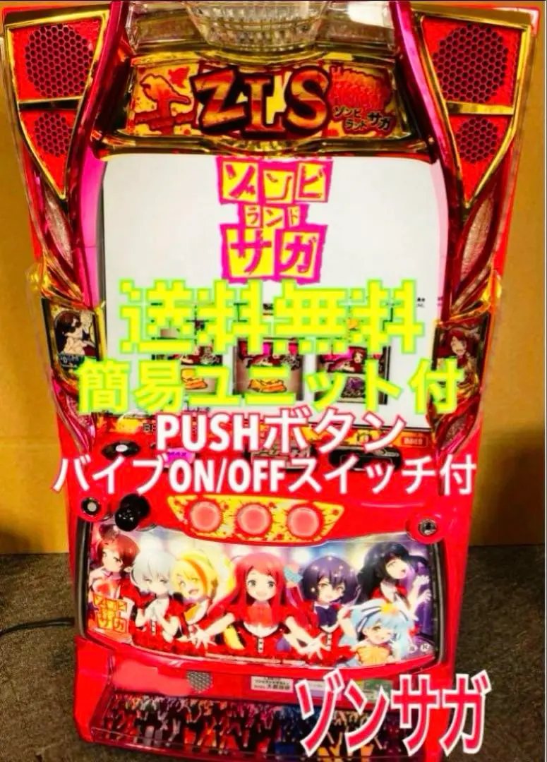 2025年最新】ゾンビランドサガ スマスロの人気アイテム - メルカリ