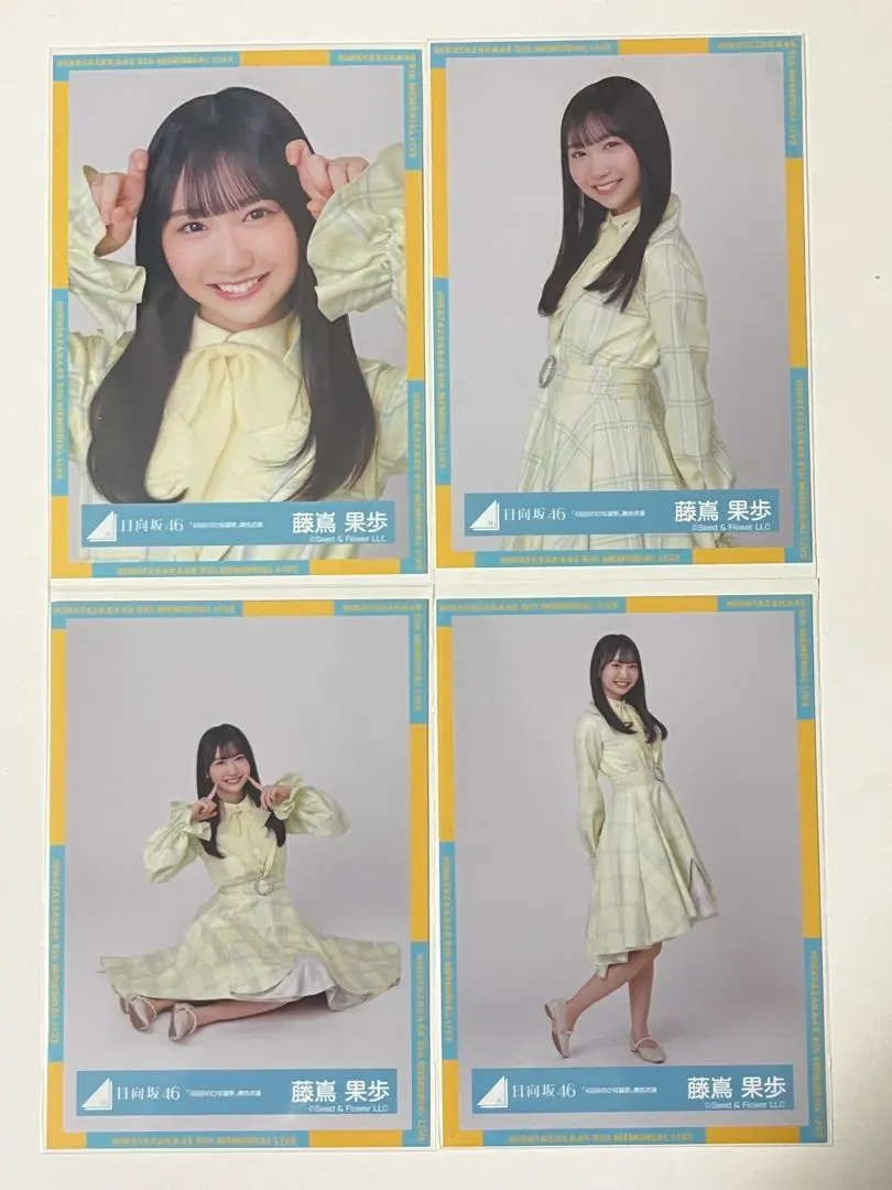 Thumbnail of Hinatazaka46 Kaho Fujishima 4th Hinatanbirthday Yellow Outfit Complete Set