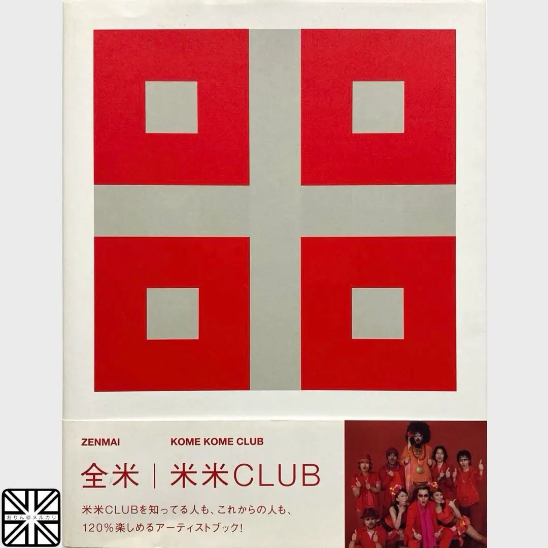 米米CLUB●ジェームス小野田　　Ｂ１サイズ入手困難非売品ポスター 米米CLUB○ジェームス小野田 B1サイズ入手困難非売品ポスター