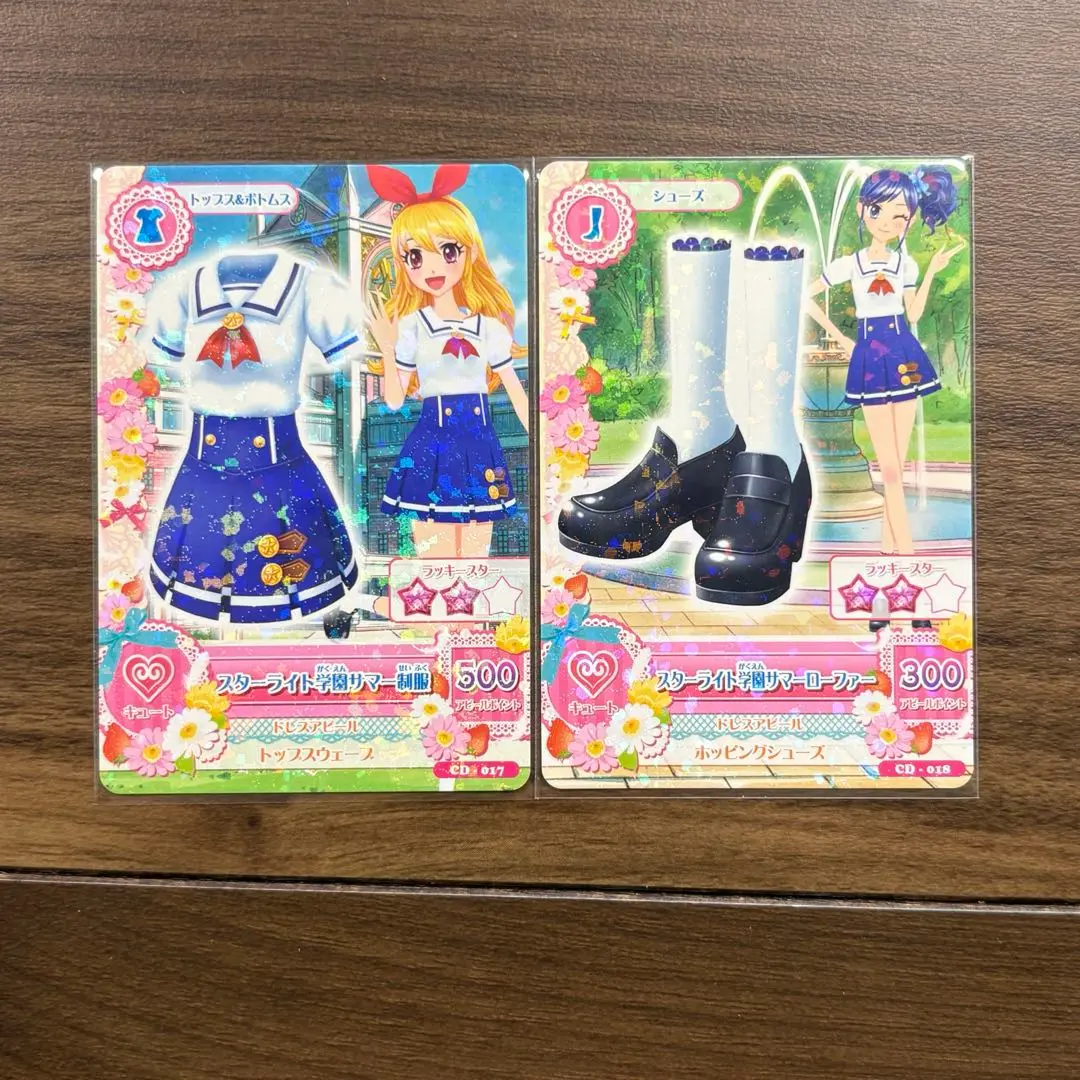 2025年最新】スターライト学園サマー制服の人気アイテム - メルカリ