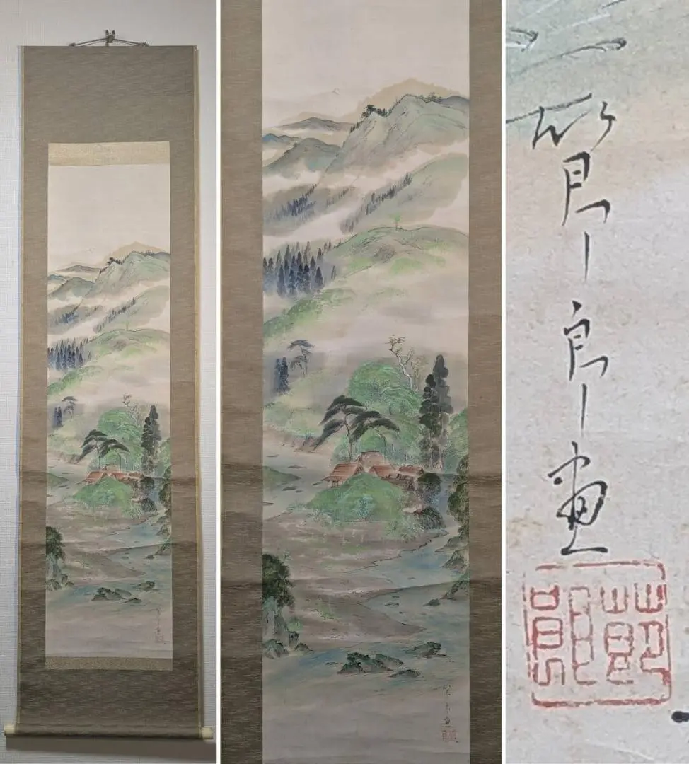 2025年最新】伊東 深水 書の人気アイテム - メルカリ