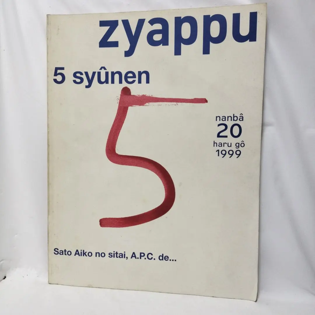 2025年最新】zyappuの人気アイテム - メルカリ
