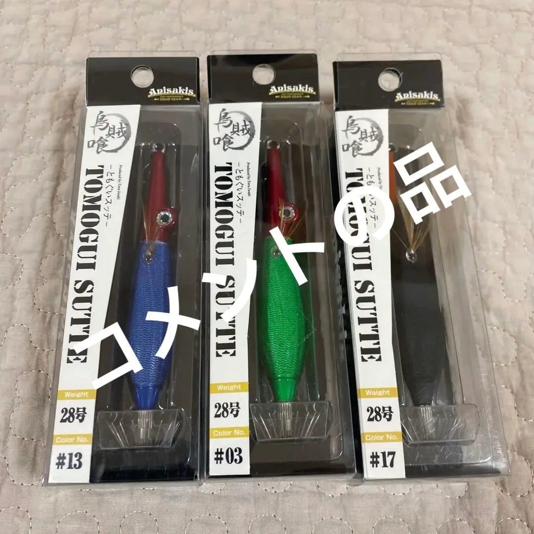 28号 ともぐいスッテ 1つ　　 15号ともぐいすって 3つ Amazon | 新色 アニサキス ともぐいスッテ 28号 5本セット 管ビ