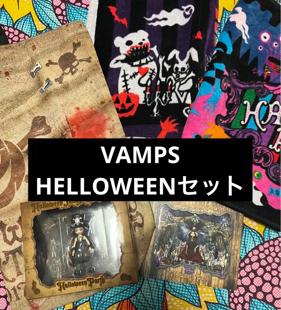2025年最新】vamps フィギュアの人気アイテム - メルカリ