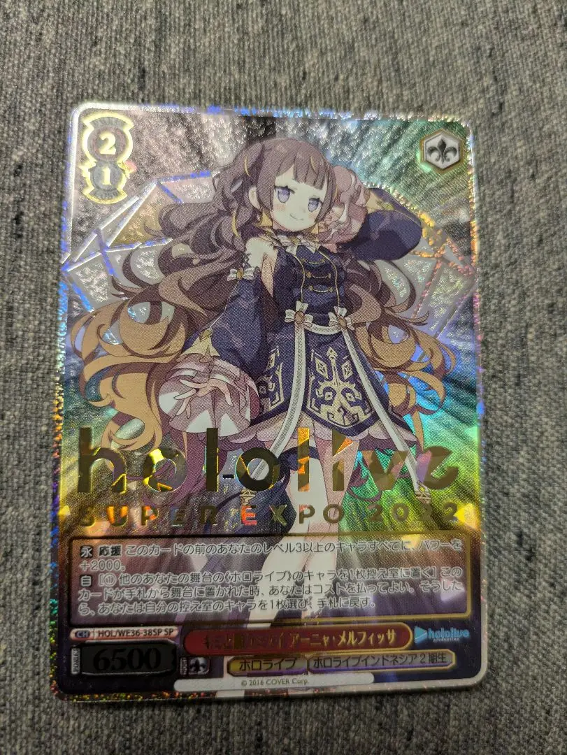 2025年最新】アーニャメルフィッサ spの人気アイテム - メルカリ