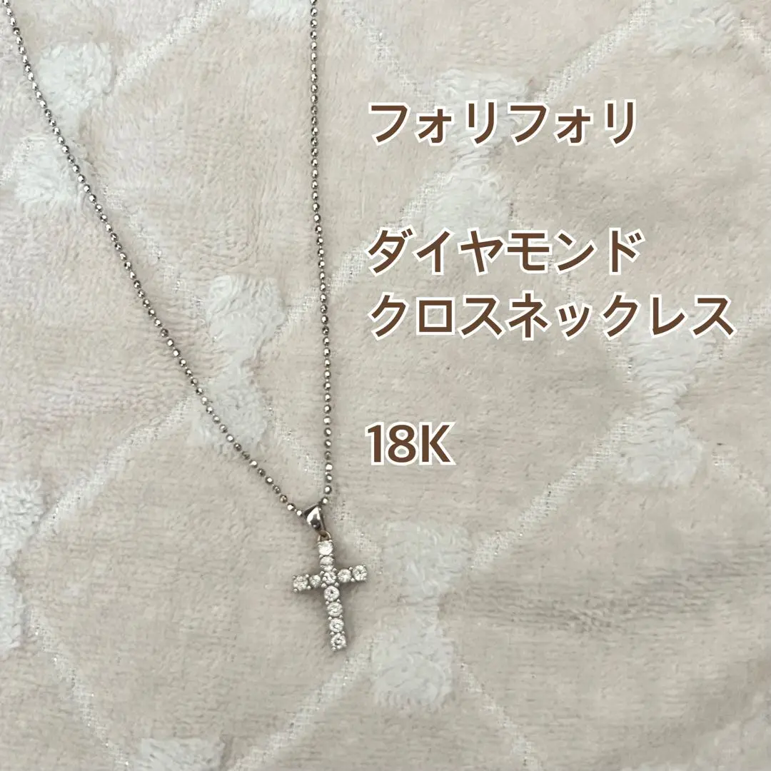 K18 ゴールド クロスネックレス Folli folli フォリフォリ Folli Follie - FolliFollie / フォリフォリ ◇ネックレス