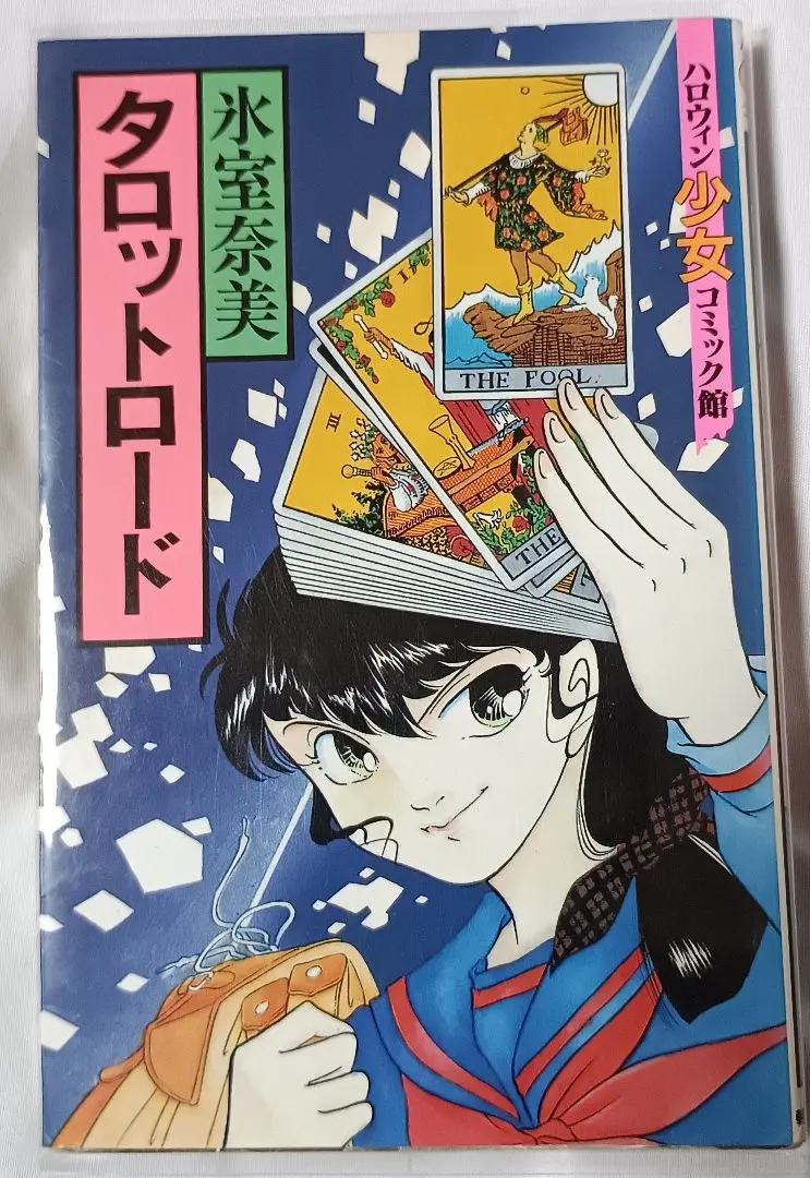 2025年最新】氷室_奈美の人気アイテム - メルカリ