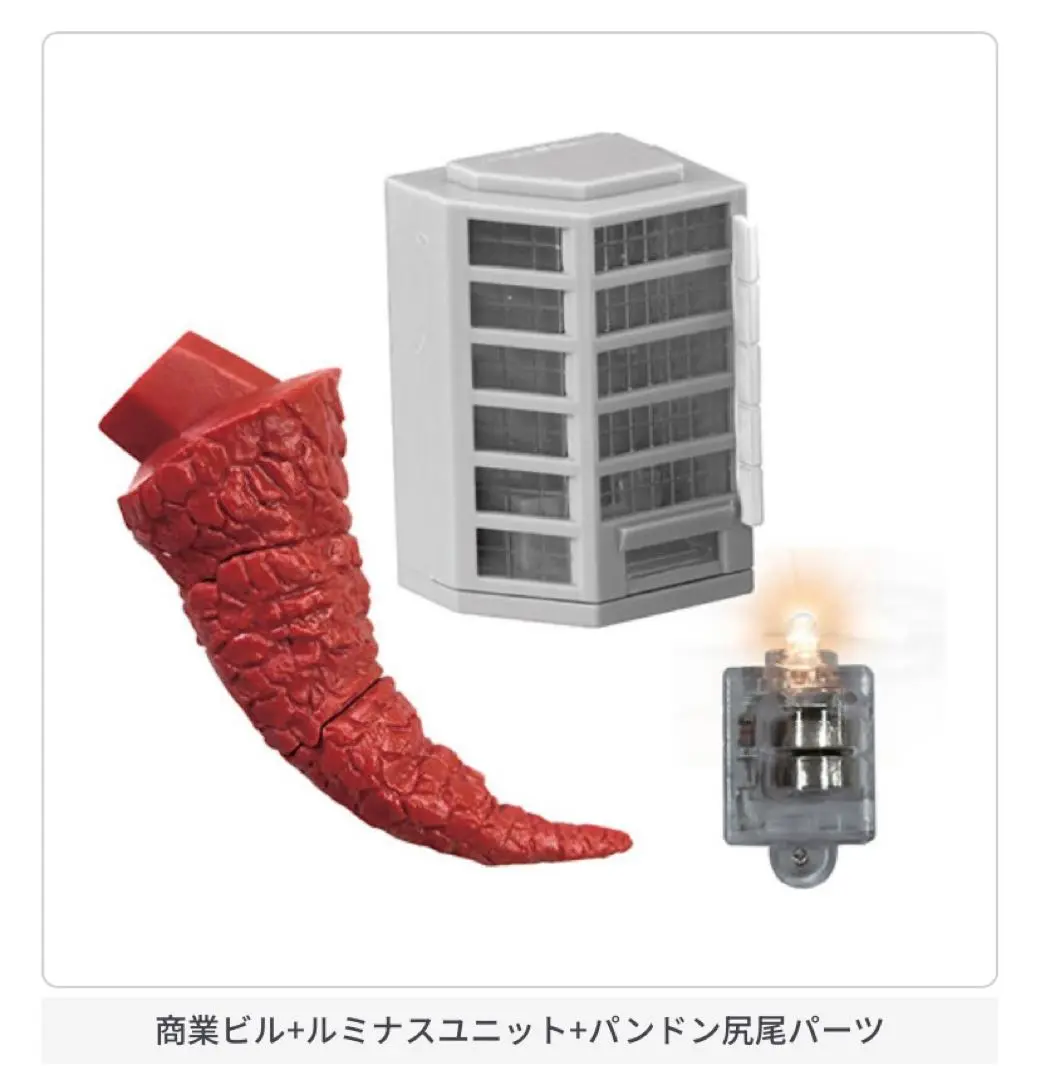2025年最新】アルティメットルミナス パンドン 尻尾の人気