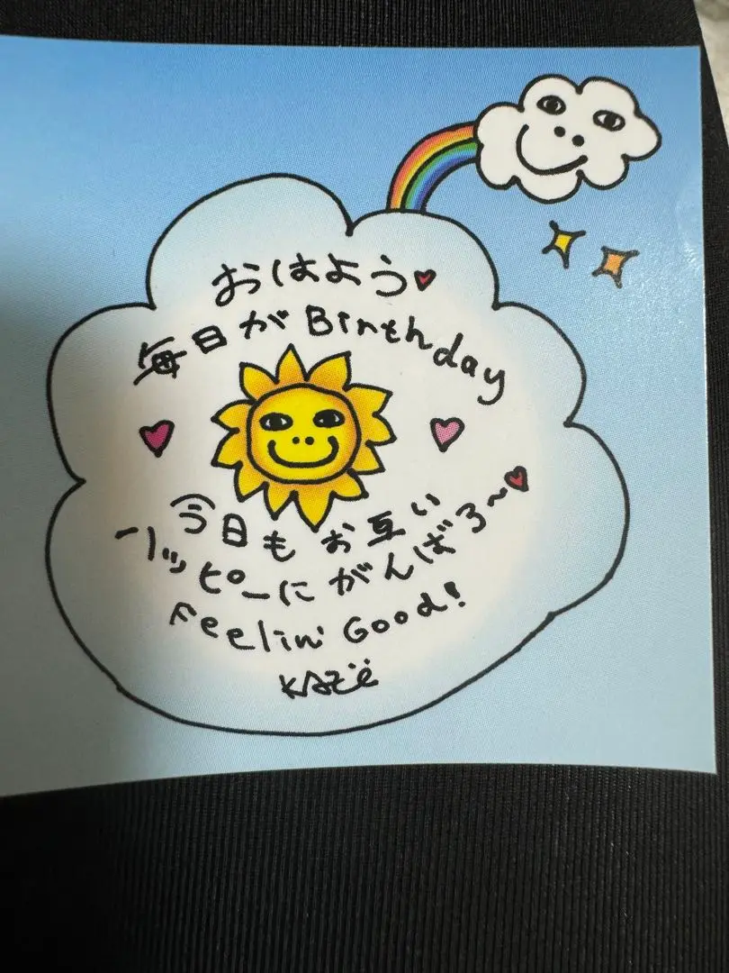 藤井風☆ステッカーセット☆日産スタジアムライブ☆非売品・限定品 藤井風 日産スタジアムライブ Feelin' Good 朝活ステッカー 限定