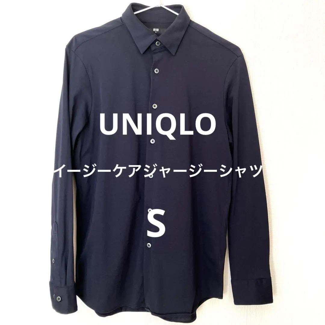 Thumbnail of UNIQLO Easy Care Jersey Shirt S Dark Navy Discontinued Item