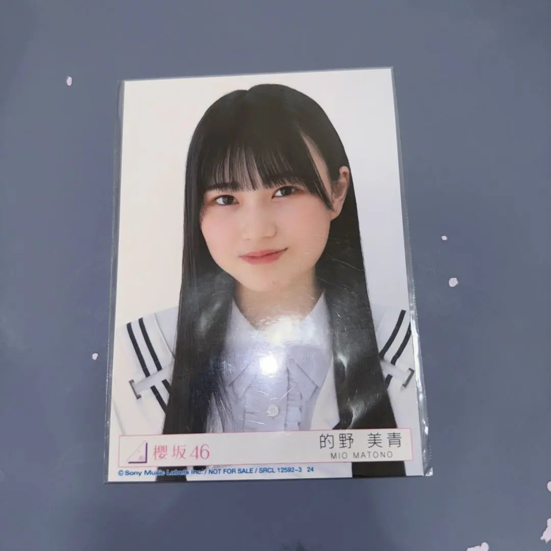 Thumbnail of Sakurazaka46 Official Photo Mio Matono Stao start over Inclusion Yori (Close-up)