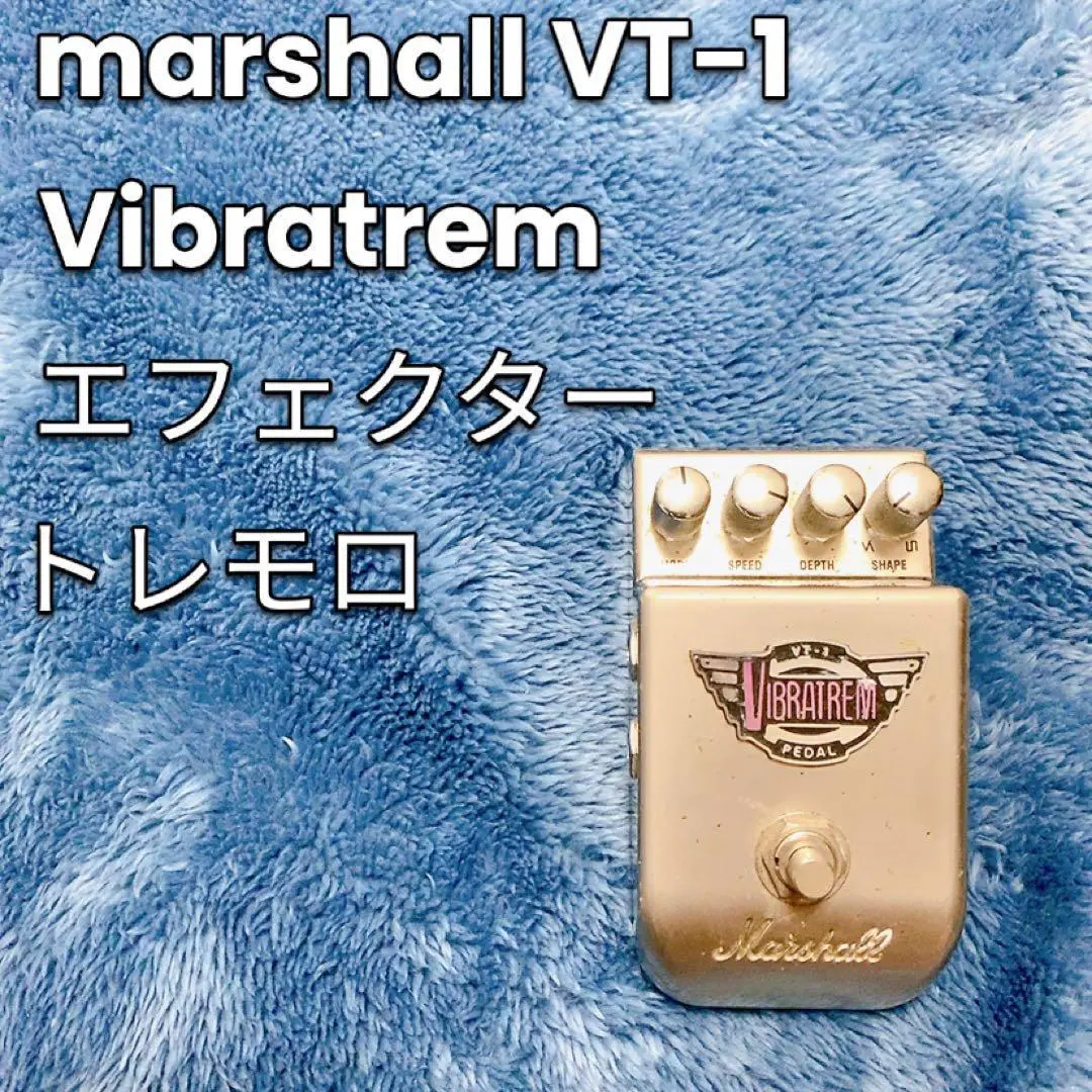 おじゃわmarshall VT-1 Vibratrem maxresdefault.jpg