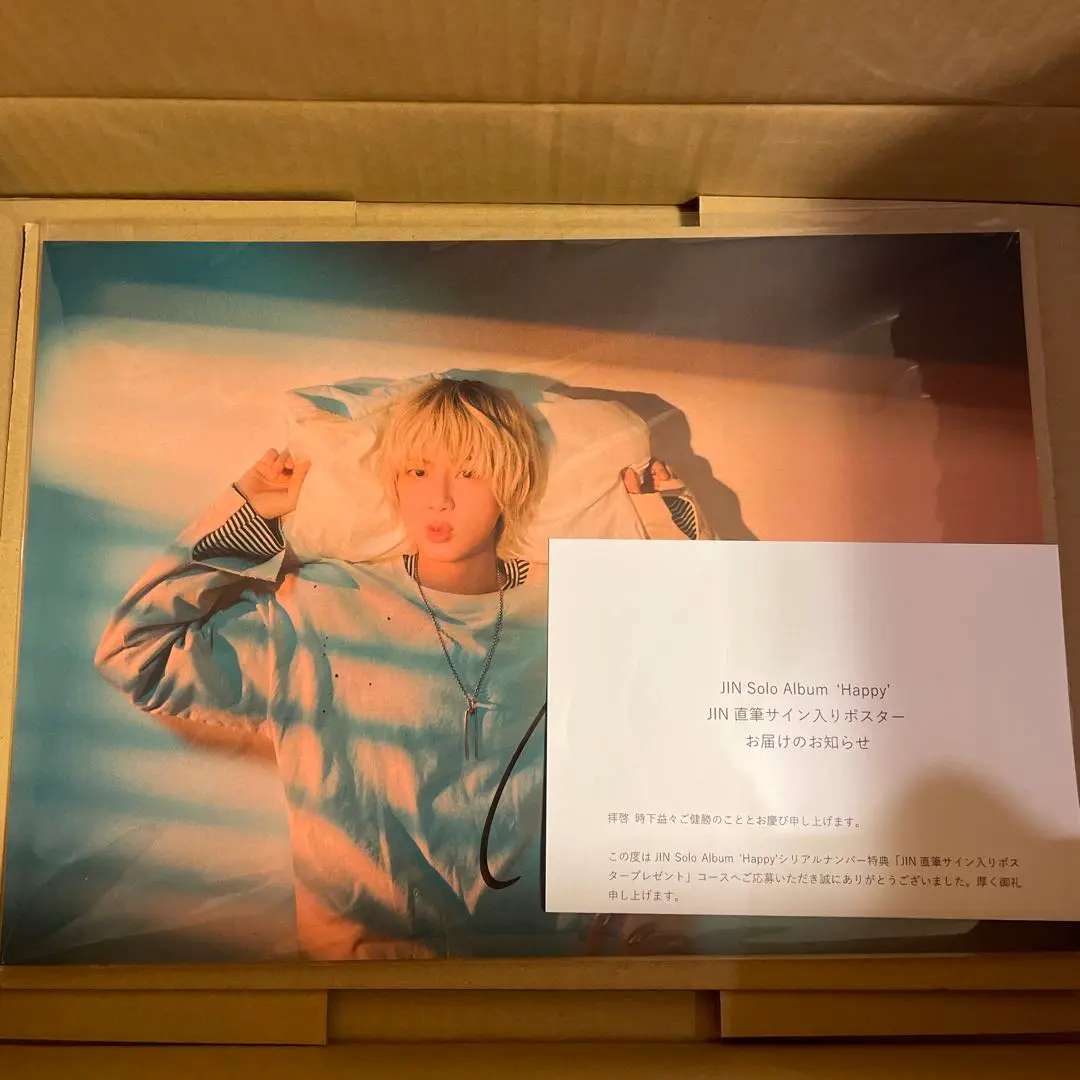 3/31まで出品BTS直筆サイン入りポスター 非売品