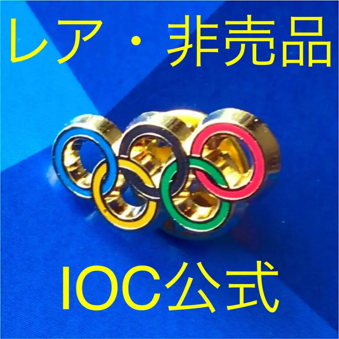 IOC_国際オリンピック委員会ハート型ピンバッジ 2025年最新】オリンピックIOC関係者ピンバッジの人気アイテム