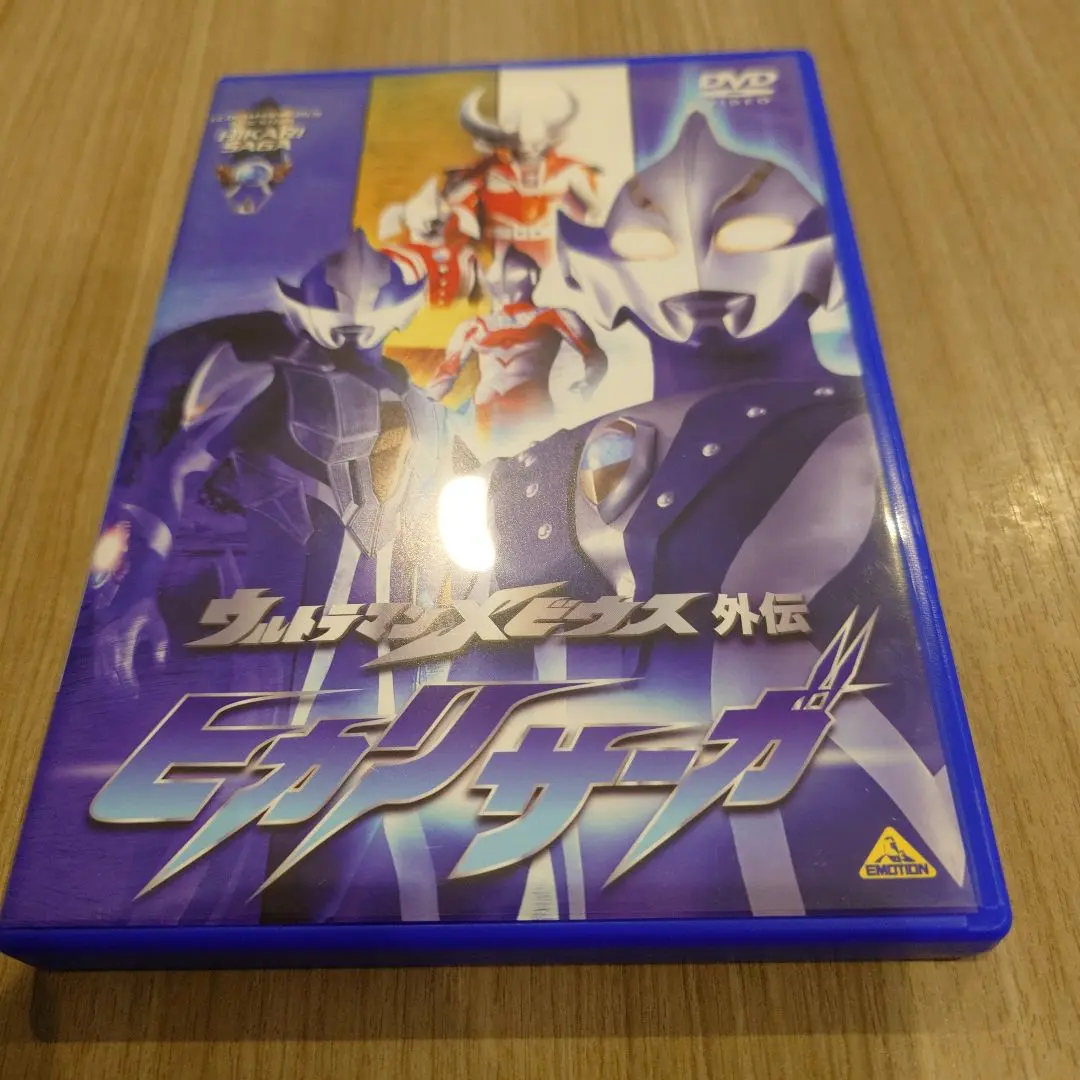 2025年最新】ウルトラマンメビウス外伝 ヒカリサーガの人気
