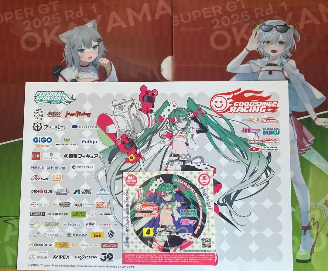 猫麦とろろ PC特典　アクスタ　クリアファイル　ステッカー 猫麦とろろ PC特典 アクスタ クリアファイル ステッカー - メルカリ