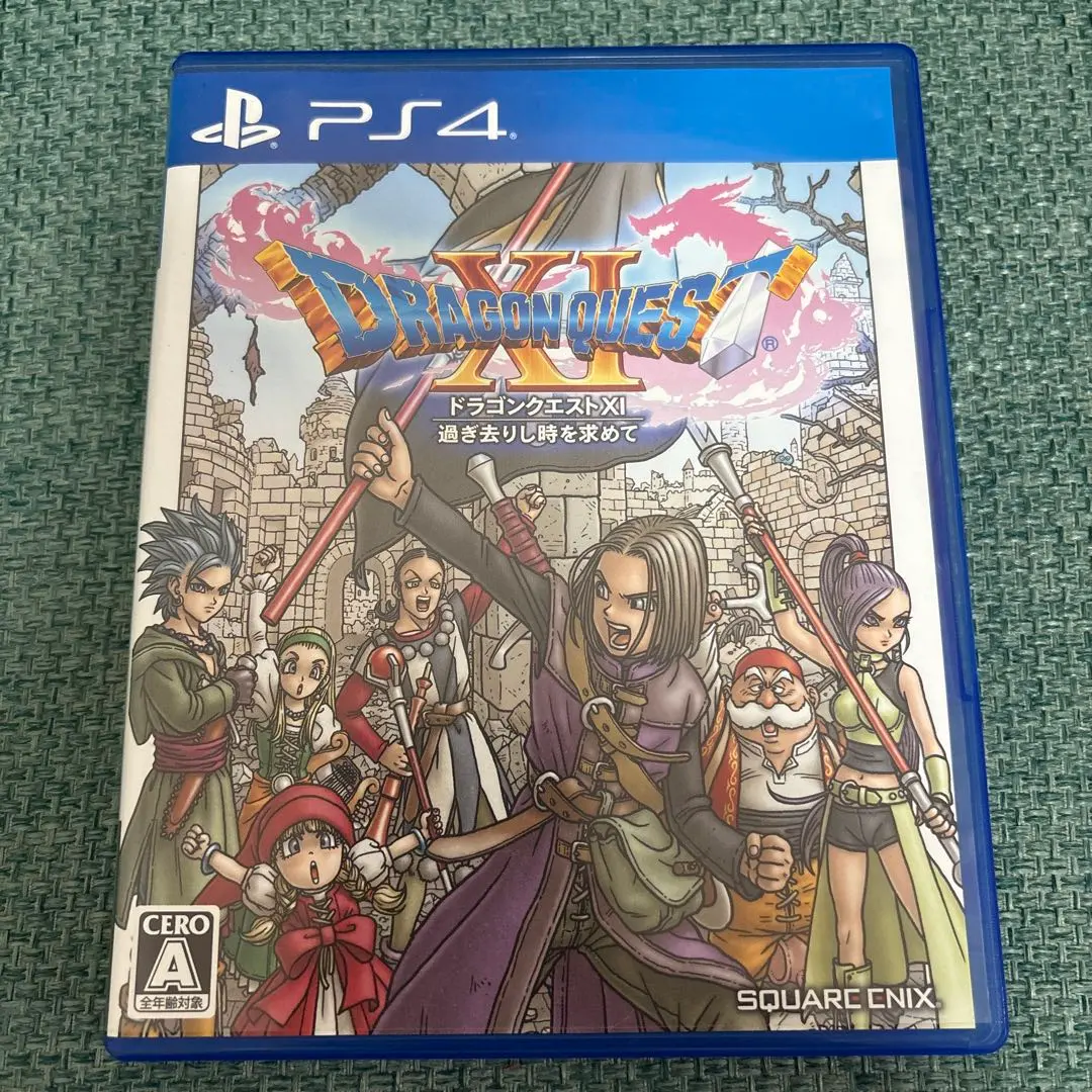 Thumbnail of PS4 Dragon Quest XI: Echoes of an Elusive Age