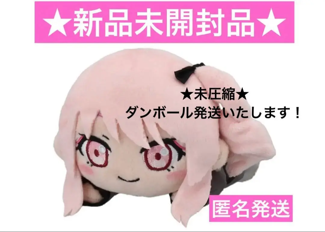 プロセカ 寝そべり ぬいぐるみ 暁山瑞希Brand New Style Amazon.co.jp: 暁山瑞希 寝そべり ぬいぐるみ -Brand New Style